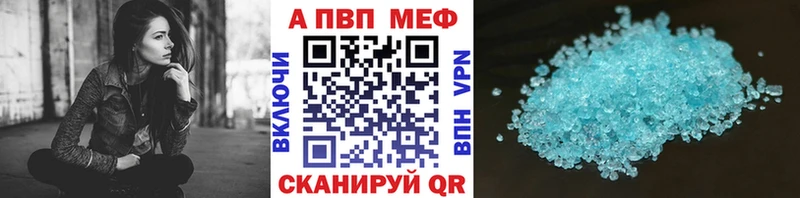 Купить Чебаркуль Cocaine  МЕФ  A PVP  мега как войти  ГАШ  Героин 