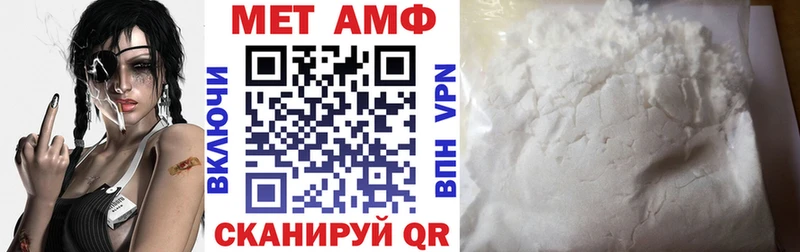 Amphetamine 98% Чебаркуль