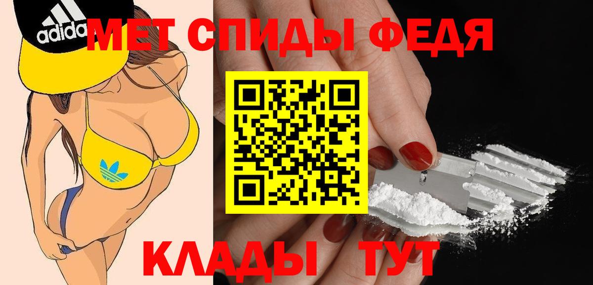 Чебаркуль  Амфетамин 98%  Вход с VPN 