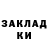 ГАШ hashish Retro Krot