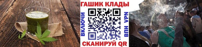 Печенье с ТГК марихуана  Чебаркуль 