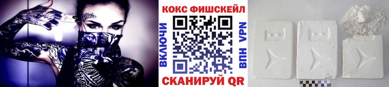 КОКАИН 97%  Чебаркуль 