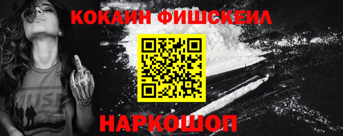 Чебаркуль  Кокаин Columbia  Вход с VPN  Cocaine 99% 