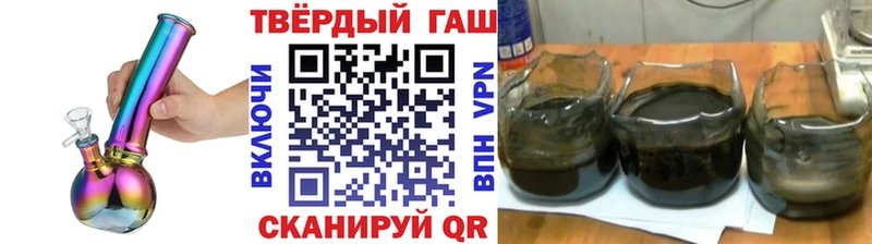 Гашиш гашик  наркота  Чебаркуль 