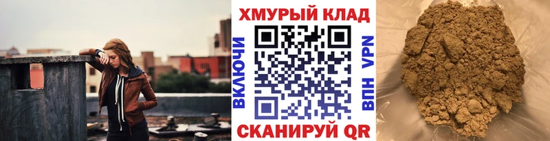 OMG ONION  Чебаркуль  ГЕРОИН VHQ 