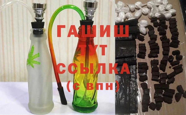 гашишное масло Алзамай