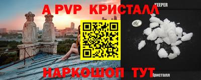 гидропоника Малгобек