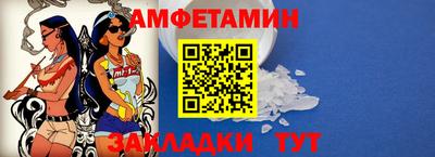 Альфа ПВП Мариинск