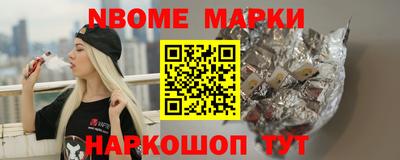 Альфа ПВП Мариинск