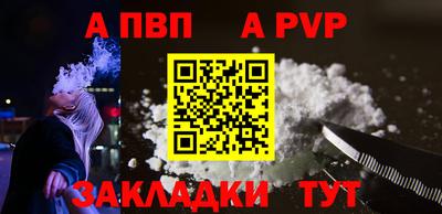 Альфа ПВП Мариинск