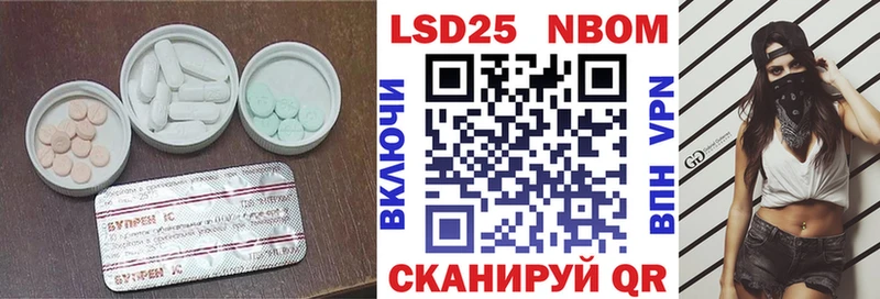 Лсд 25 экстази ecstasy  Чебаркуль 