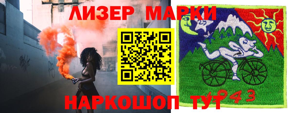 Лсд 25 экстази ecstasy  Вход с VPN  Чебаркуль  LSD-25 экстази ecstasy 