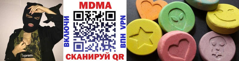 MDMA молли  Чебаркуль 