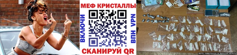 наркота  Чебаркуль  Мефедрон VHQ 