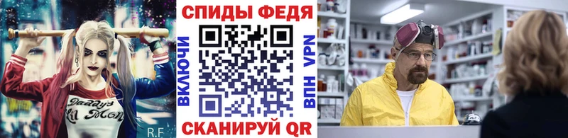 Метамфетамин пудра кракен ONION Чебаркуль