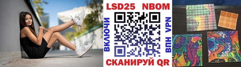 что такое наркотик  Чебаркуль  Марки 25I-NBOMe 1500мкг 