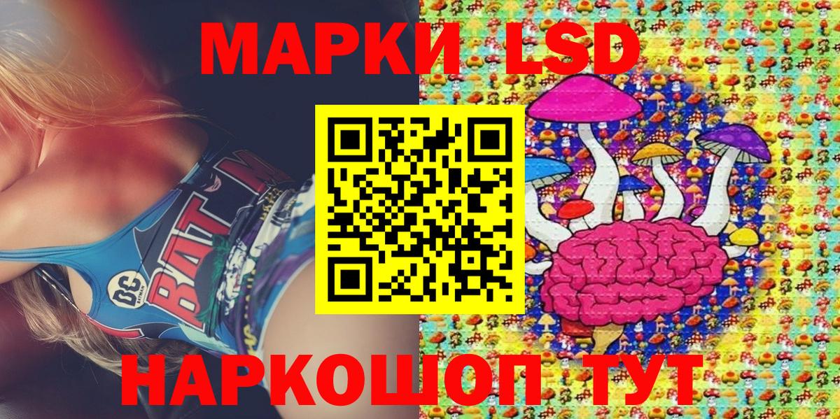Марки NBOMe 1,8мг Чебаркуль