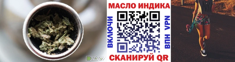 купить Чебаркуль ТГК вейп