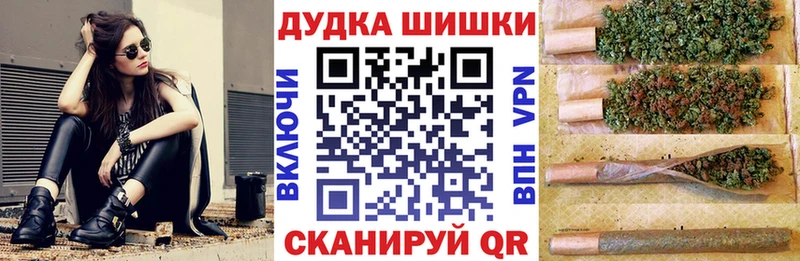 цены наркотик  Чебаркуль  Каннабис планчик 